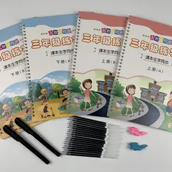Reusable 3D Groove Practice For Copybook Synchronized Textbooks Chinese Characters Children Practice Art Writing Books Age 6-18