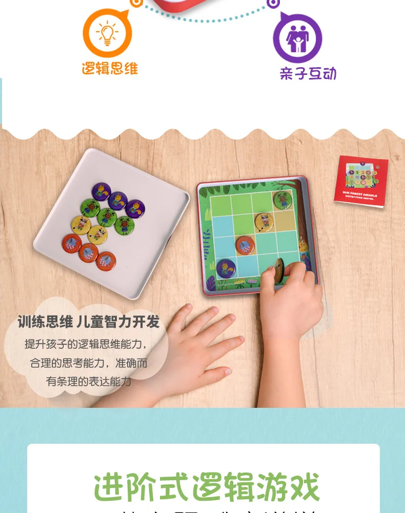 Pinwheel Pinwell животное shu du qi детская развивающая логическая Настольная игра игрушка Магнитная игра Sudoku