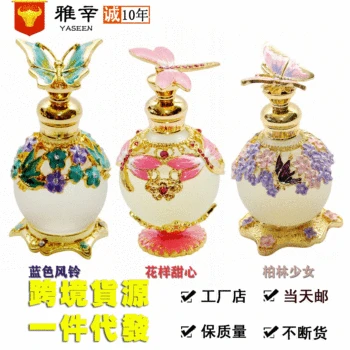 

25ML Dubai Essential Oil Perfume Muslim Non-Alcoholic Muslim Perfume Cross Border Supply of Goods Currently Available Wholesale/