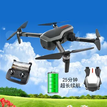 

Professional double GPS drone for aerial photography smart 4K brushless folding remote-control four-axis aircraft