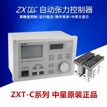 

ZXT-C-600 automatic tension automatic tension controller ZXT-C-1000 tension controller