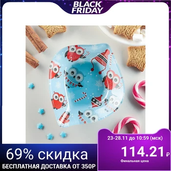 

Serving dish “Leaf. Owl New Year ", 14 × 12 × 2 cm