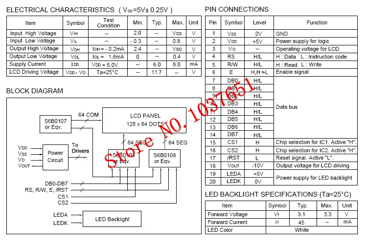 LG128643-DW  (2)