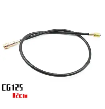 

motorcycle speedometer cable wire line speed meter transmission parts length 82cm Speed line for Honda CG125 CG 125 125cc