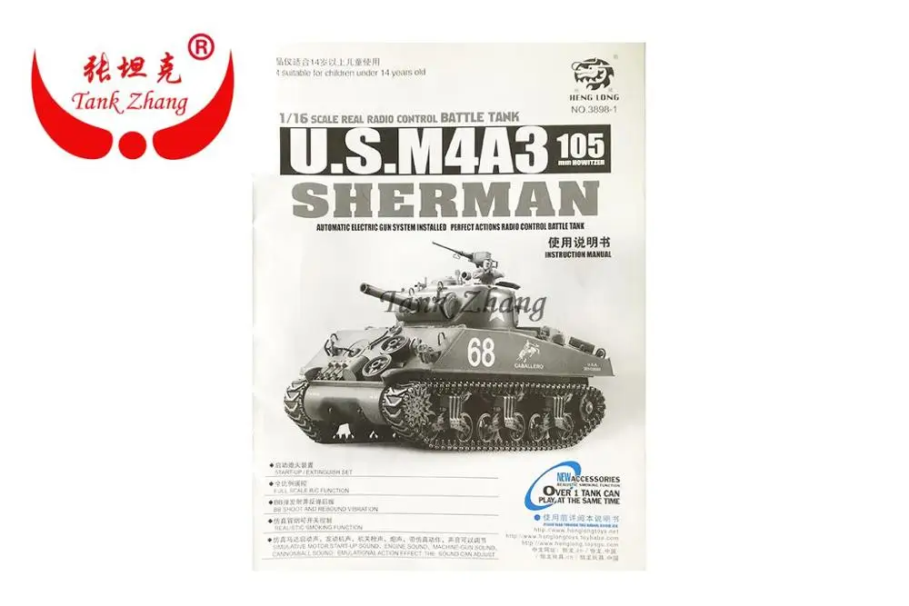HENG LONG 3898/3898-1 RC tank Sherman M4A3 1/16 запасные части No.3898-AC001A руководство/Инструкция/буклет |
