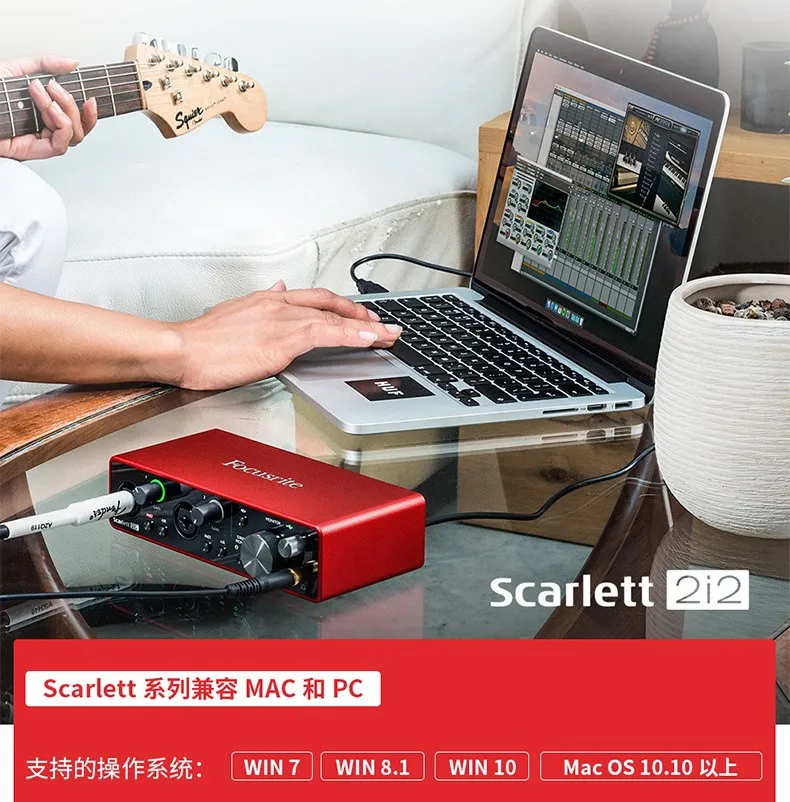 Модернизированный Focusrite Scarlett 2i2(3rd gen) 2 в/2 выход USB 2,0 аудио гитарный интерфейс Запись Звуковая карта Mac и ПК Совместимость
