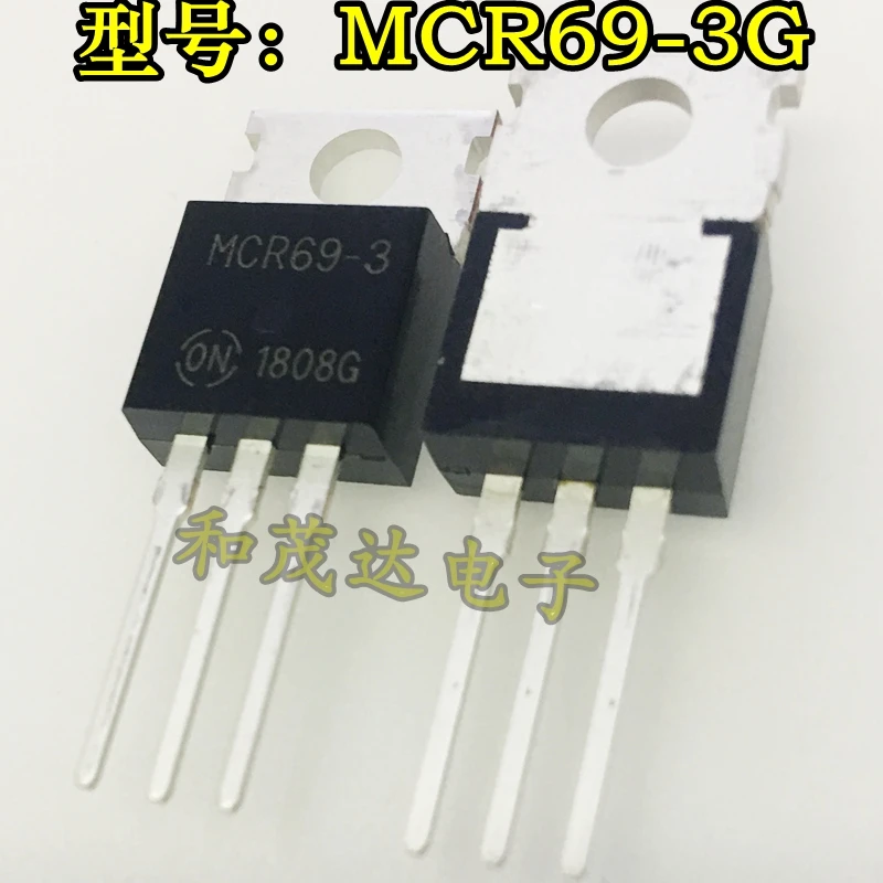 5 шт/MCR69-3G MCR69-3 TO-220 TO220