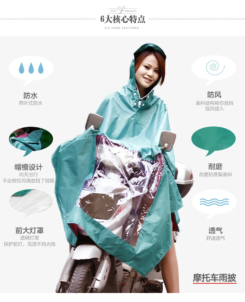 Yl Special Offer One-piece Wear-Resistant Raincoat Thick Oxford Cloth E-Bike Raincoat Electromobile Windproof Water Resistant Po