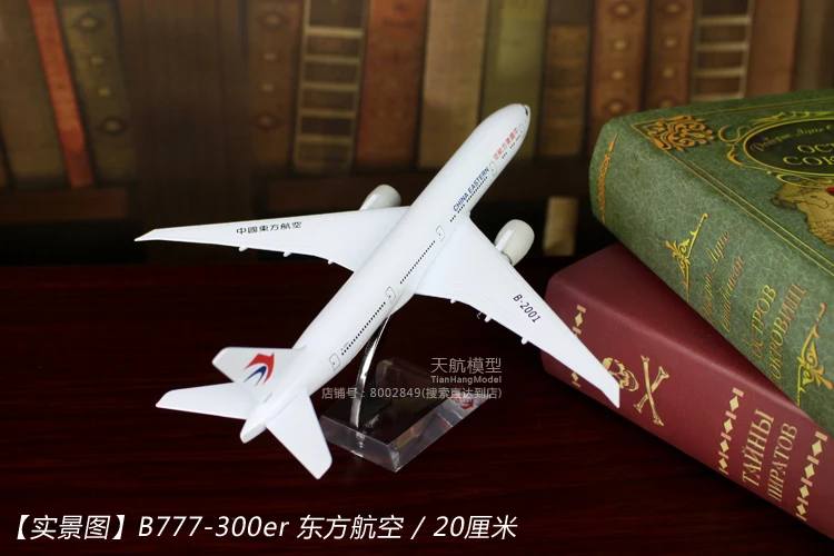 Модель самолета Модель самолета из настоящего сплава Airbus Boeing B747 Air China Decoration A380 прототип China Southern Airlines