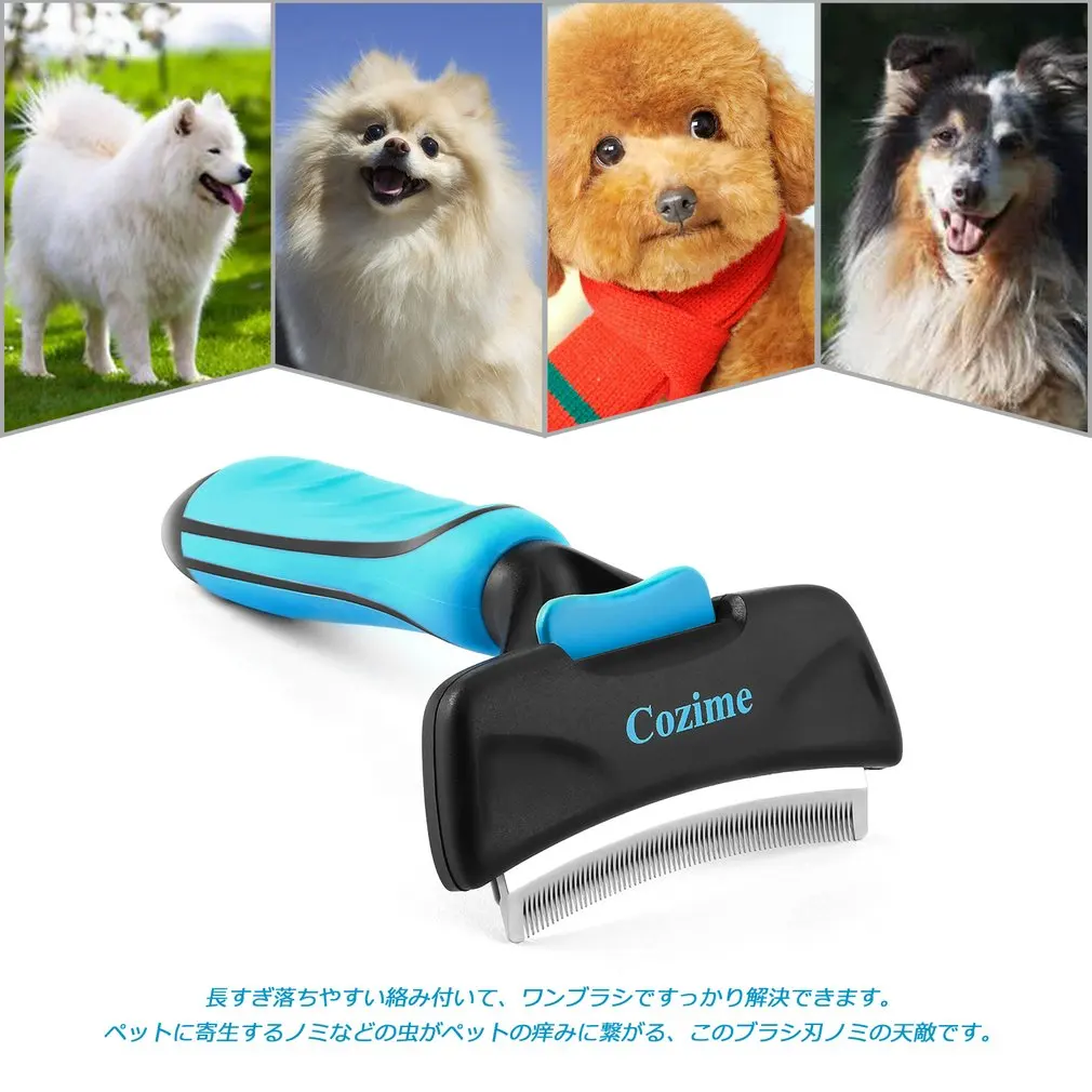 Curve Pet гребень для животных 76 мм собака кисточка для удаления волос Уход Инструменты кошка триммер для стрижки волос поплавок расческа товары для животных