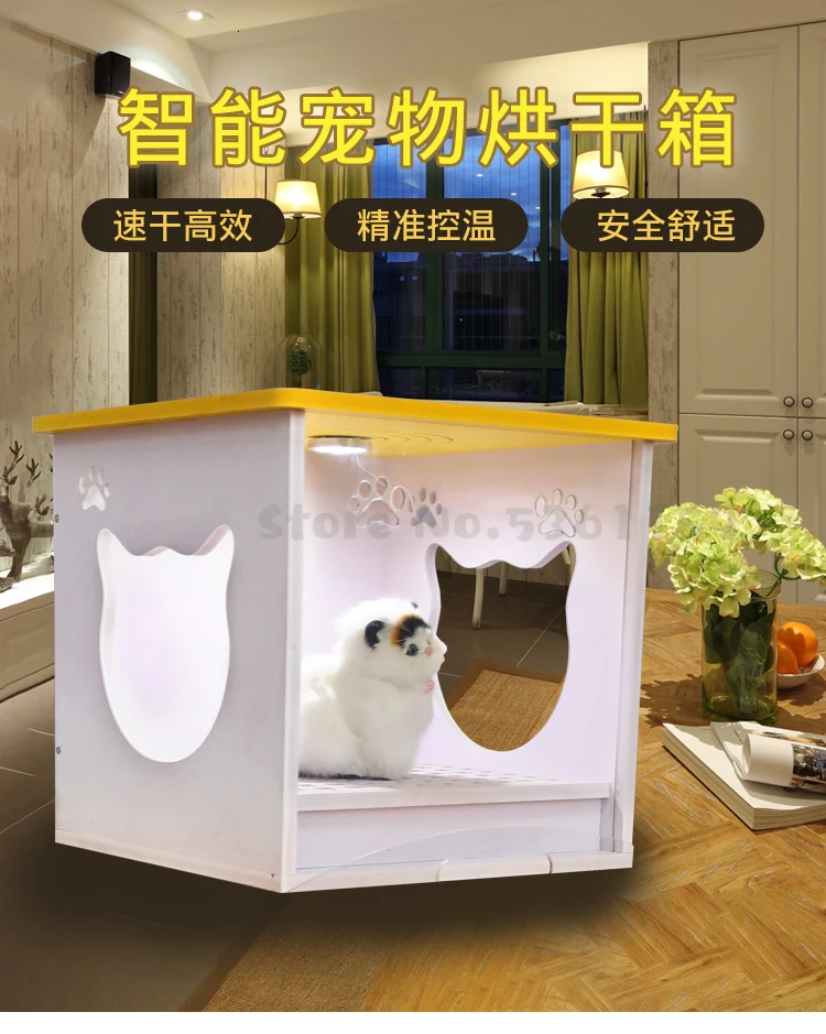 Автоматическая сушильная коробка для домашних животных, кошек, собак, маленьких собак, бесшумная, для ванной, для сушки волос, домашний фен, умная машина для выдувания воды, термостатическая