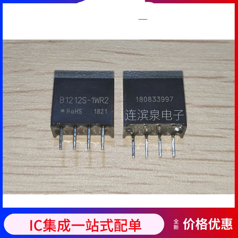 1PCS-B1212S-1W-B1212-B1212S-2V-TURN-12V-SIP-4-DC-DC-module.jpg