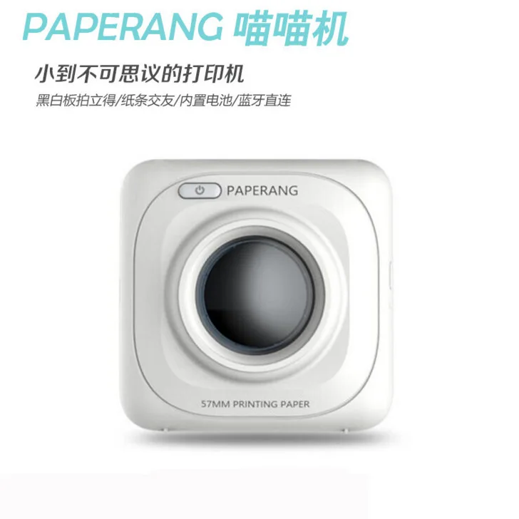 

Thermal photo printer photo mini mobile phone portable Bluetooth photo pocket wireless home heat press mini printer portable