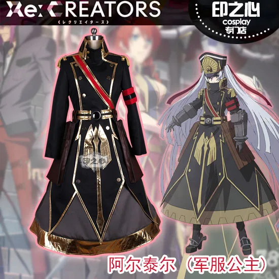 Костюм для косплея принцессы Altair из аниме Re: Creator| |