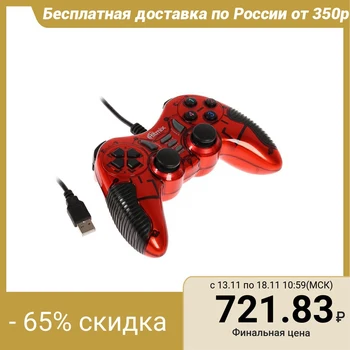 

Ritmix GP-007 Gamepad, Wired, PC, Vibration Feedback, USB, Red 4424529