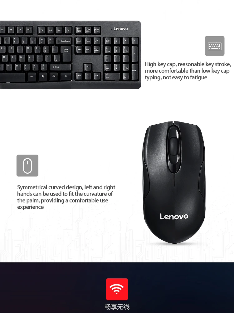 Lenovo Беспроводная мышь Комплект клавиатуры km101