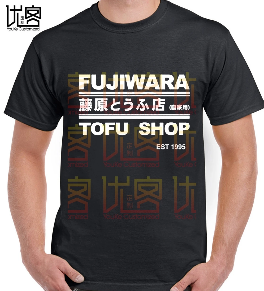 Takumi Fujiwara Tofu доставка в магазине AE86 Initial D манга хачироку смещение Дрифт мужская
