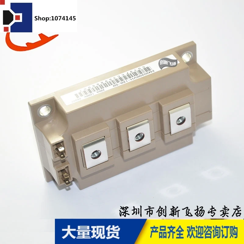 2MBI200VH-120-50/200A-1200VBOM/