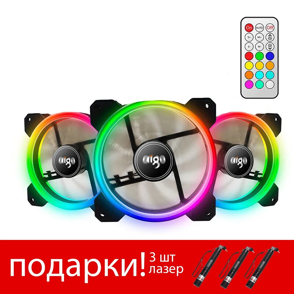 Aigo DR12 3 Упаковка RGB светодиодный 120 мм чехол для ПК Вентилятор охлаждения высокий воздушный поток Регулируемый Цвет светодиодный чехол вентилятор для ПК чехол s cpu охладитель радиатора