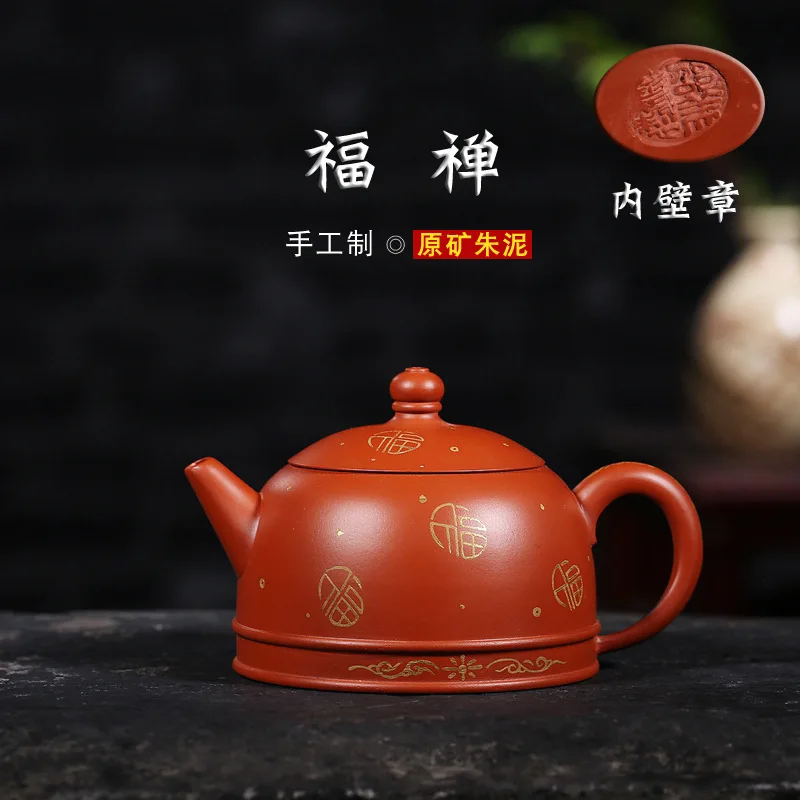 

Products Famous Yixing Raw Ore Zhu Mud Dark-red Enameled Pottery Teapot Fu Zen Surface Trace A Design In Gold Teapot