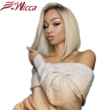 Wicca парик с кружевным передом 1B/613 Омбре блонд прямой HD кружева бразильские человеческие волосы remy Предварительно сорванные Короткие половина парик для женщин