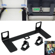 1 шт. 4 мм Универсальный Сталь защелка ISOFIX разъем Пряжка автомобильного ремня безопасности интерфейсы направляющий кронштейн для ребенка Безопасность сиденье для внедорожника 1 шт. 4 мм Универсальный Сталь защелка ISOFIX разъем Пряжка автомобильного ремня безопасности интерфейсы направляющий кронштейн для ребенка Безопасность сиденье для внедорожника