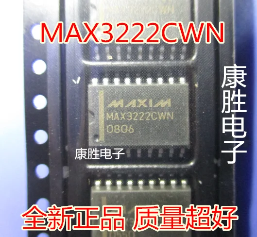 10 шт./лот MAX3222CWN SOP16