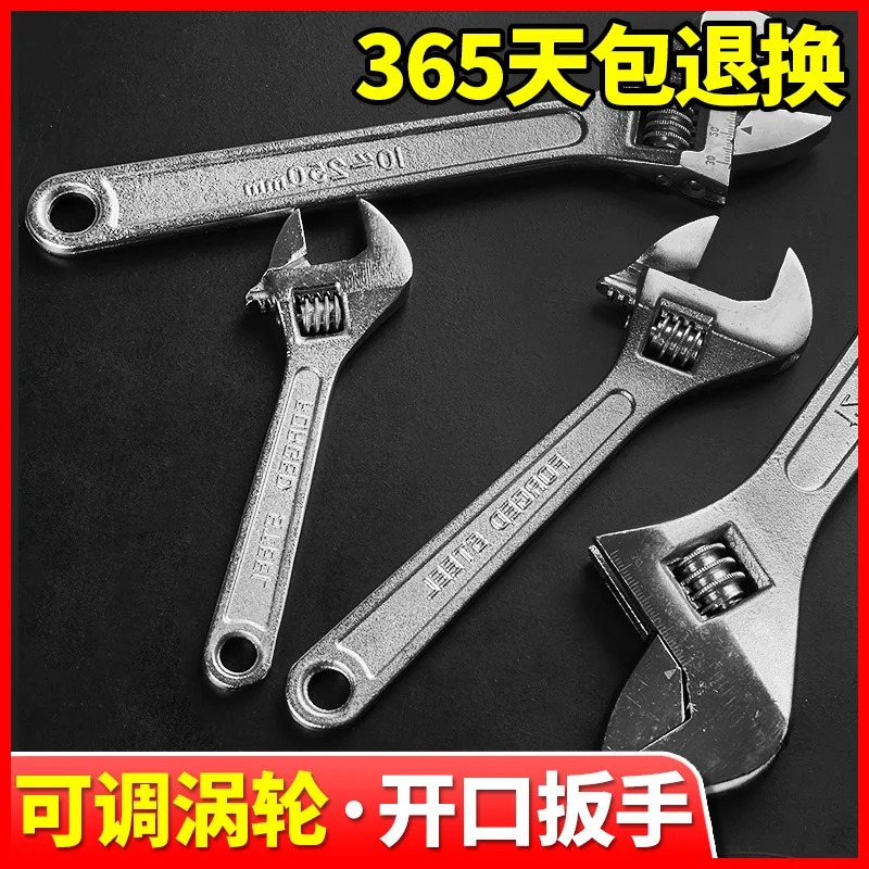 

Multi-functional Activity Wrench Fast Unversal Adjustable Wrench Repair Supporting Tools Supply