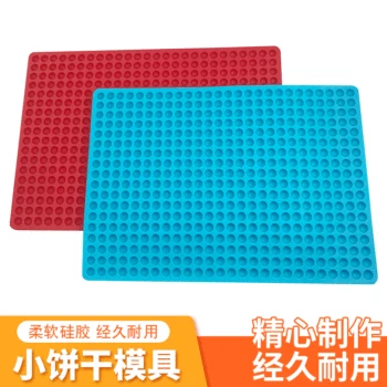 

Hole Is Small and the round Ball Silicone Pad Dog Food Cookie