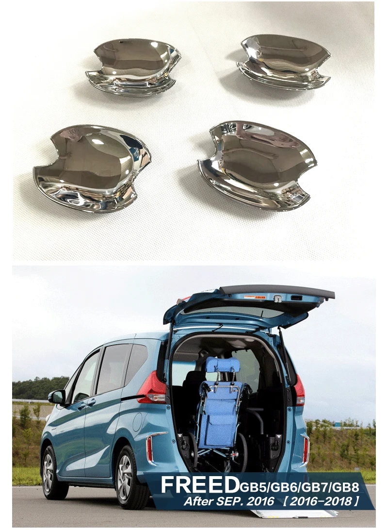 Гриль зеркало заднего вида противотуманная фара дверная ручка глянцевый хромированный декоративные аксессуары для Honda Freed GB5 6 7 8