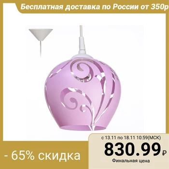 

Lamp Ladera 307/4 bulb E27 60 W B. C. Ф200 2773461