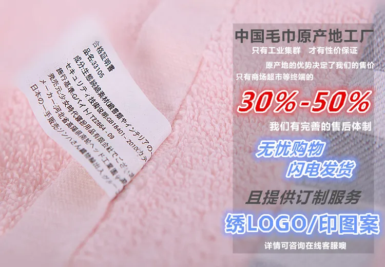 毛巾厂直销批发供应 超柔竹纤维毛巾 纯棉毛巾 超细纤维毛巾