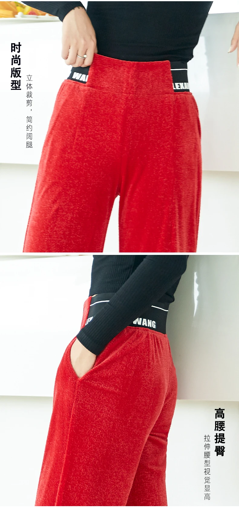 Красные брюки с высокой талией 2019 женские осенние брюки с эластичной резинкой на талии плюс размер женские брюки в Корейском стиле