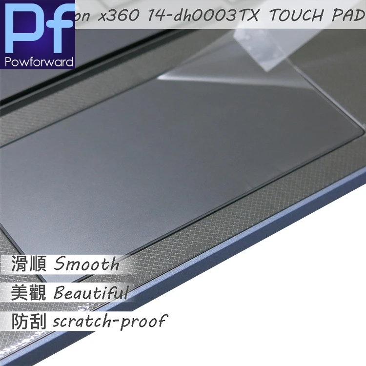 2PCS/PACK Matte Touchpad film Sticker For HP X360 14-dh0000TX 14-dh0003TX 14-dh0004TX TOUCH PAD Trackpad Protector