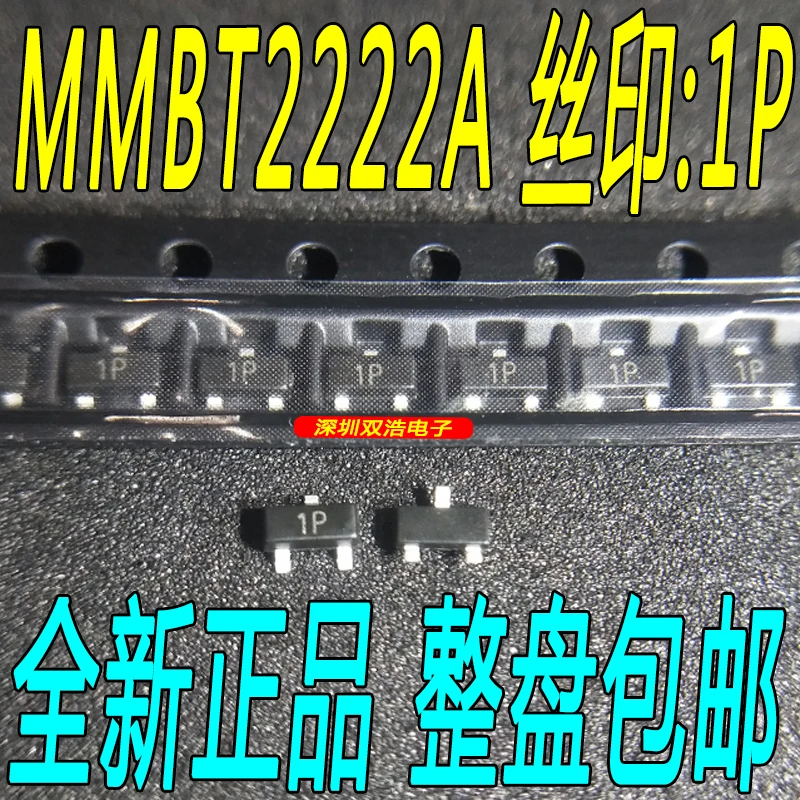 И MMBT2222A: 1P СОТ-23 2N2222A оригинальных товаров