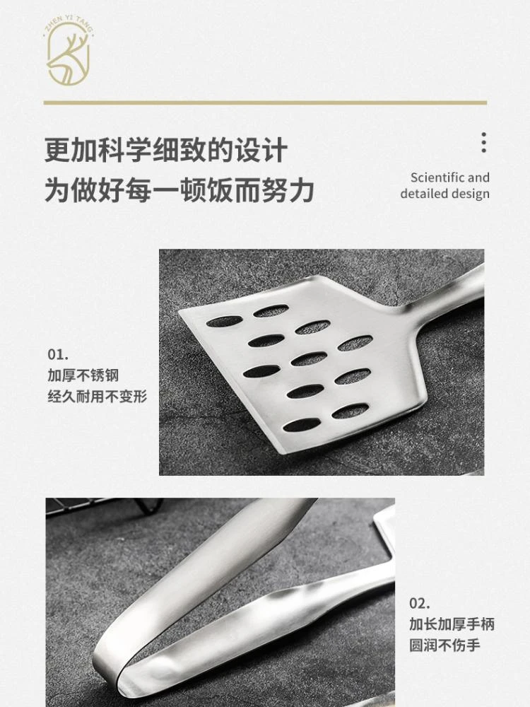 Non stick pot grill clip barbecue household stainless steel thickened cooking fried fish small pancake spatula BBQ kitchen tool