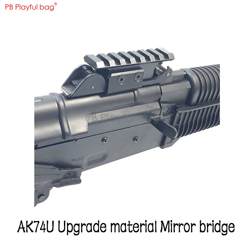 PB игривая сумка для улицы ak74u mirror bridge MST74U jinming12 аксессуары модификации водяной