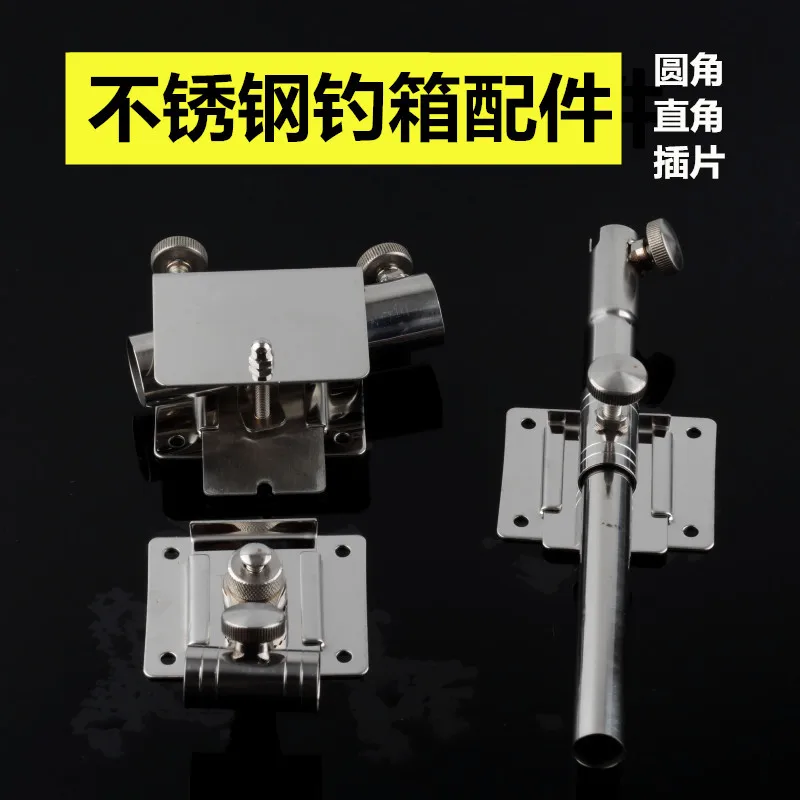 

Manufacturers Direct Selling Fishing Box Only Accessories Stainless Steel Umbrella Stand Battery Rack Fish Basket Price Thick St