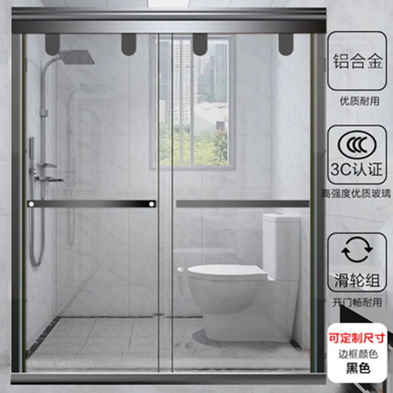 Simple shower room I-shaped bathroom partition glass door Dry and wet separation closed household complete set price | Обустройство