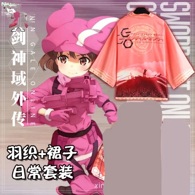 Высококачественный интерактивный пистолет со вспышкой Kohiruimaki Karen Haori с японским