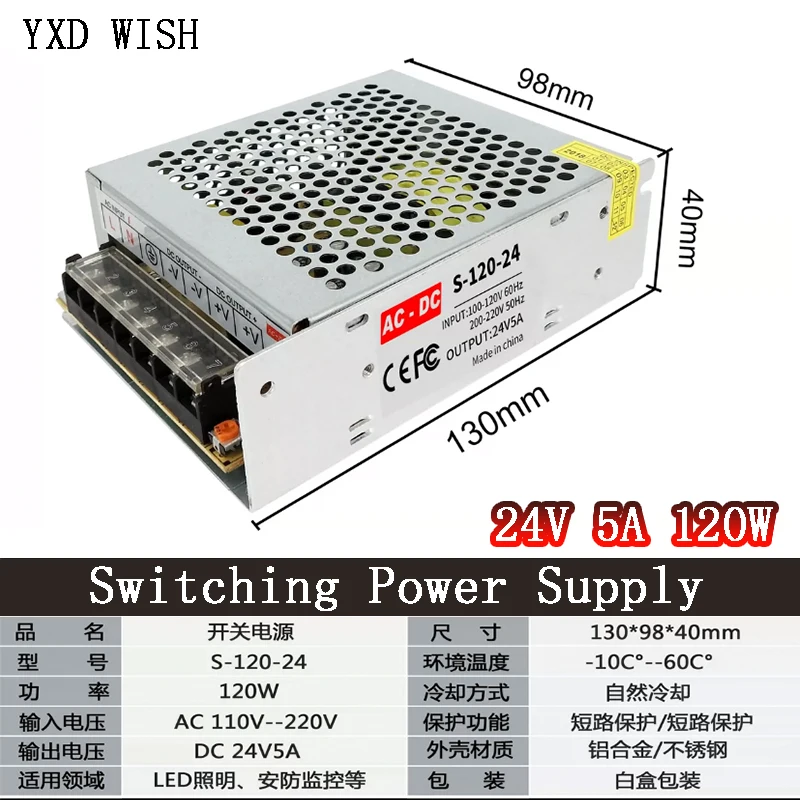 변압기 220V 3V 5V 9V 12V 15V 24V 36V 48V 전원 공급 장치 3 5 9 12 15 24 36 V 15W 25W 45W 60W 120W 180W 250W 변압기