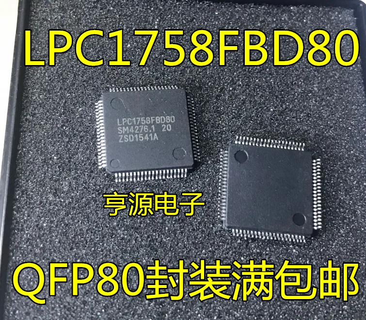 5 шт./лот LPC1758 LPC1758FBD80 LQFP80