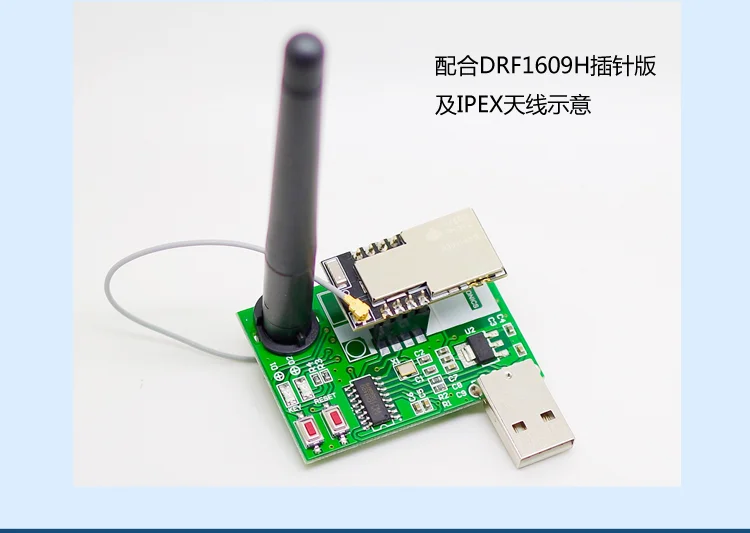3,3 V Uart(ttl) на USB материнскую плату, плата адаптера USB, DRF2658V20, usb-кабель
