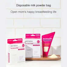 Детские одноразовые, для молока розовый мешок портативный мешок для хранения небольшие герметичные путешествия sub-package коробка для сухого молока 30 упаковок 60 упаковок 90 pac