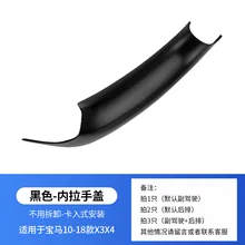 Boîte de rangement en FIber de carbone, noir Beige, poignée de porte intérieure, accoudoir, couvercle de panneau, RHD, pour BMW X3 X4 F25 F26 2011 – 2017