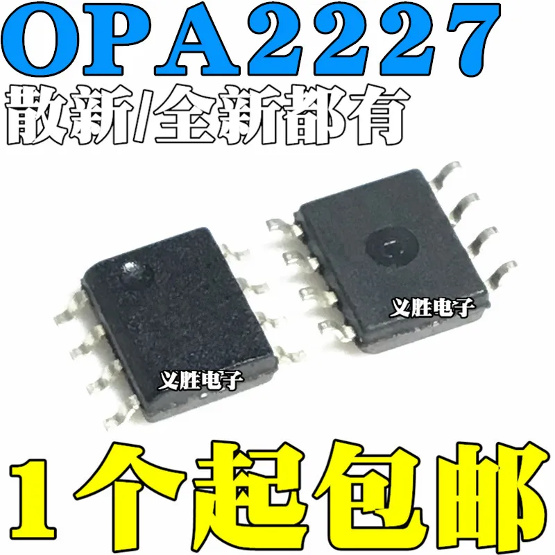 

10 шт./лот Новый OPA2227 OPA2227U OPA2227UA SMD SOP8 оригинальный