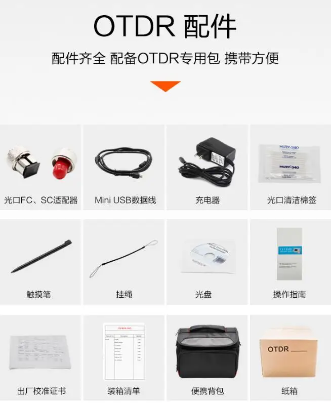 QQ截图20190929171924