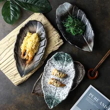 Креативная керамическая японская необычная тарелка для еды специальное блюдо для закусок лист формы блюдо для суши западный ресторан посуда