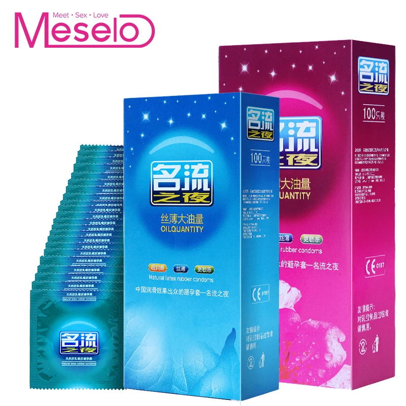 Презервативы Meselo мужские из натурального латекса 100 шт. в упаковке|lubricated condoms|condoms