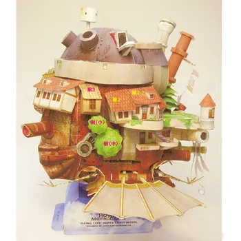 

35cm English Anime Paper Mold Hayao Miyazaki Anime Paper Model Hal Moving Castle Flying Version 3D Paper Model Building Model